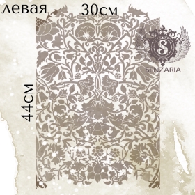 Трафарет - Лодден левая сторона